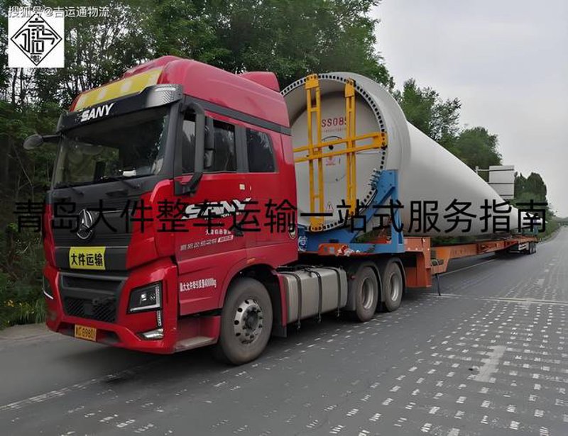 零担物流选购指南：让货物运输更高效